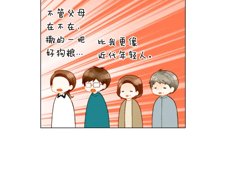 番外19 壮壮今天要出来啦12