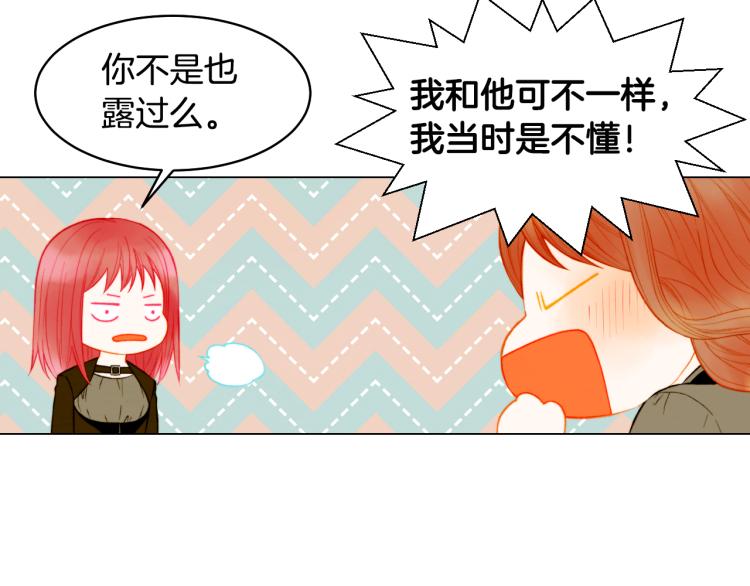 第151话 遥远的距离62