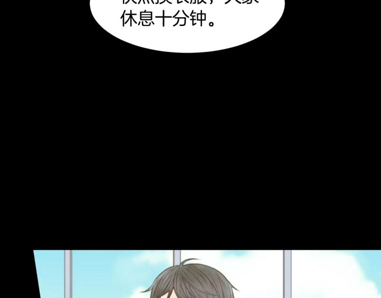第112话 无处可去7