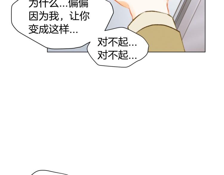 第154话 等她一辈子120