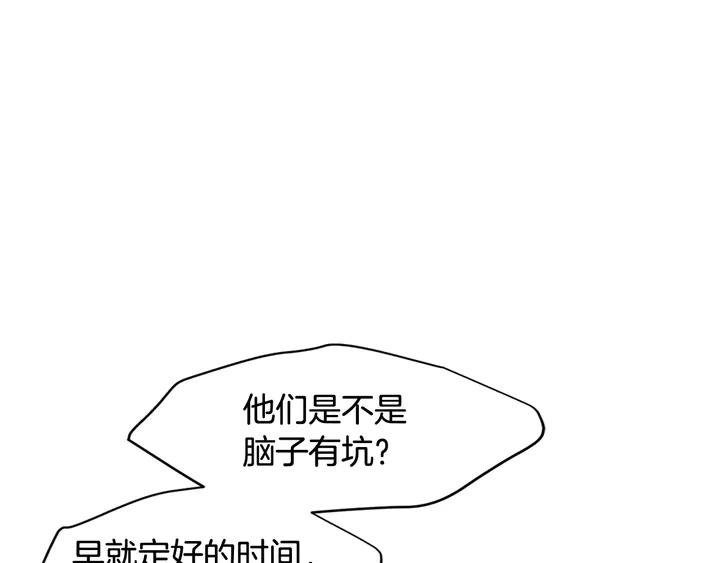 番外17 闻到气味就孕吐47