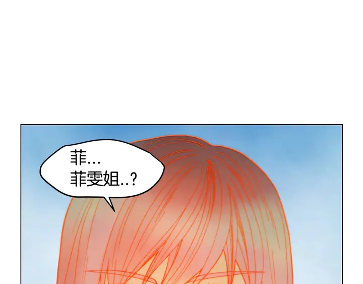 番外13 国外度假起争执60