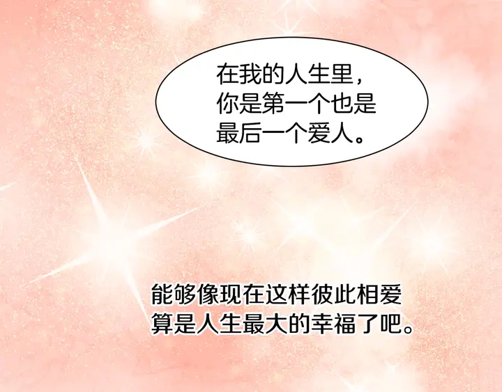 第107话 这么爱一个人97