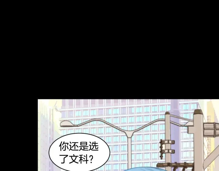 青春特别篇2 迫切心态75