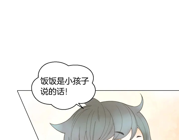 番外46 爸爸妈妈去上班72