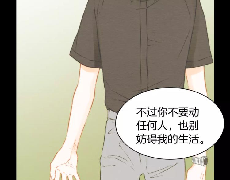 第116话 动摇44