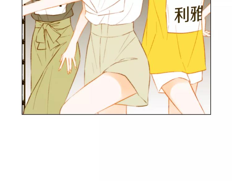 第125话 我会吃醋的6