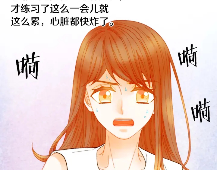 特别篇1 互换身体43