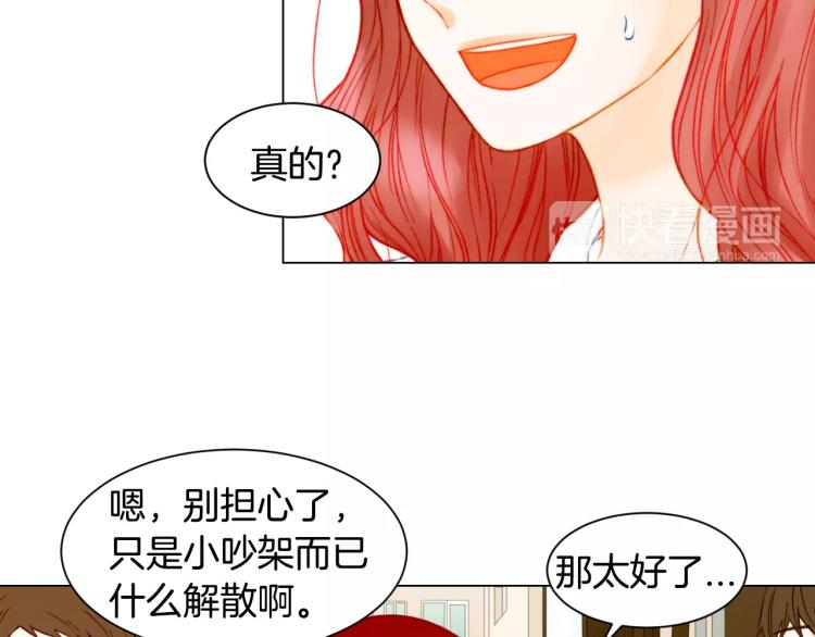 第138话 留学37
