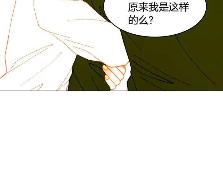 番外10 爱的印记104
