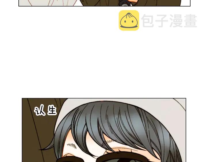番外28 爱撒谎的我们25