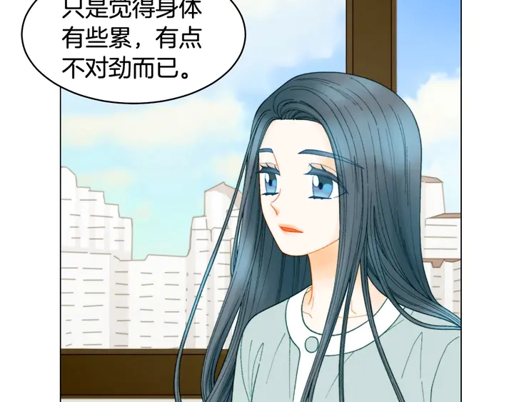 番外33 组建新的家庭94