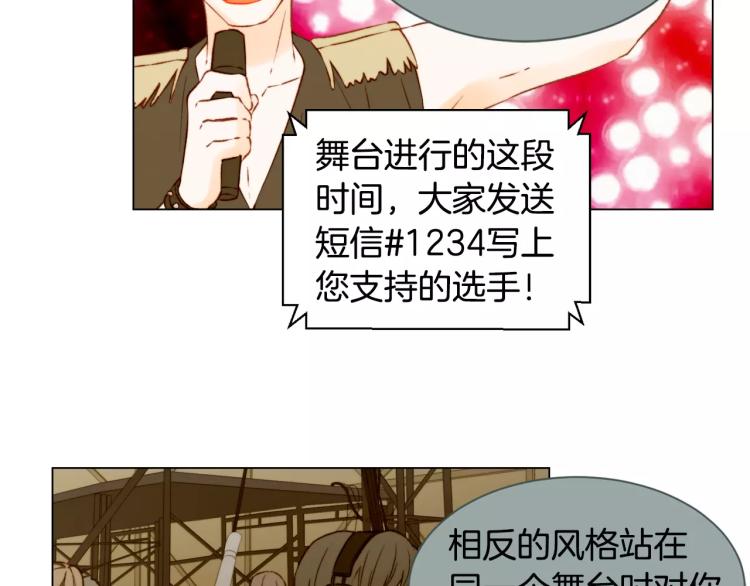 第133话 流言再起73