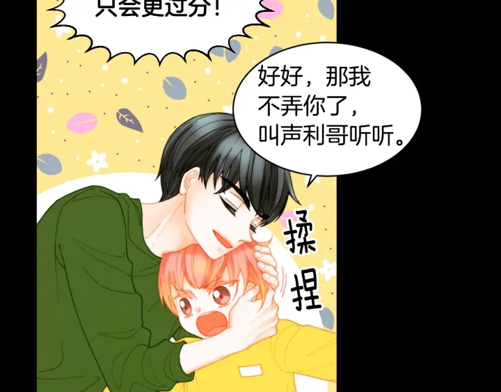 青春特别篇1 纪录片119