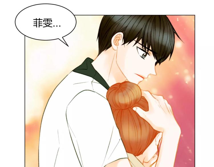 第130话 最好的伙伴33