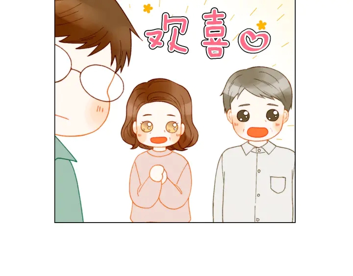 番外8 竟然相过那么多次亲64