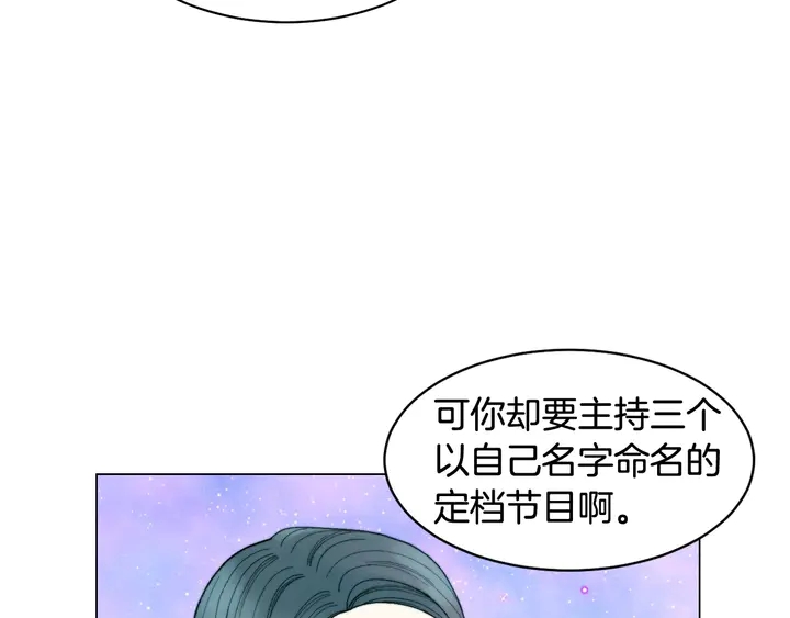 番外33 组建新的家庭48