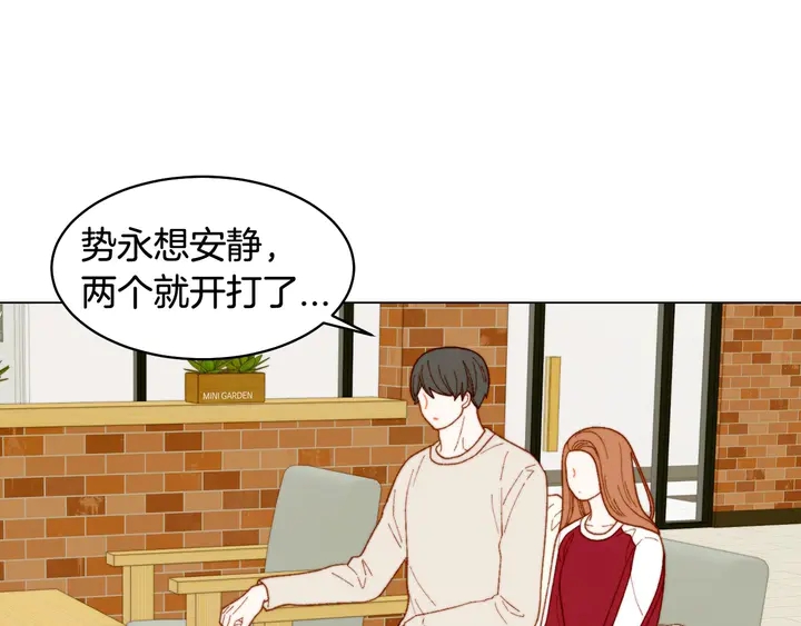 番外48 关系不是一般的好23