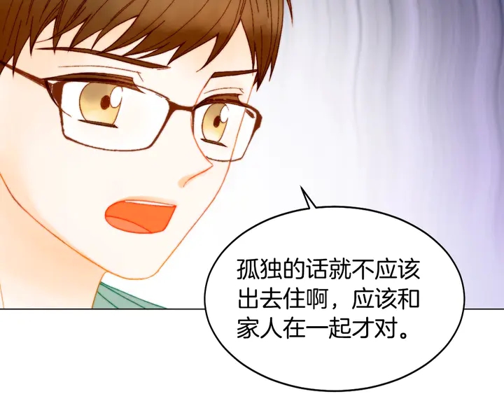 番外8 竟然相过那么多次亲58