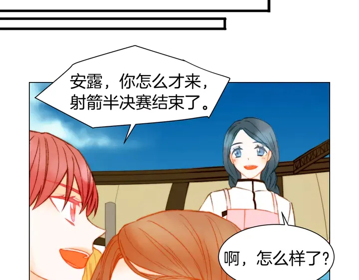 第94话 决赛99