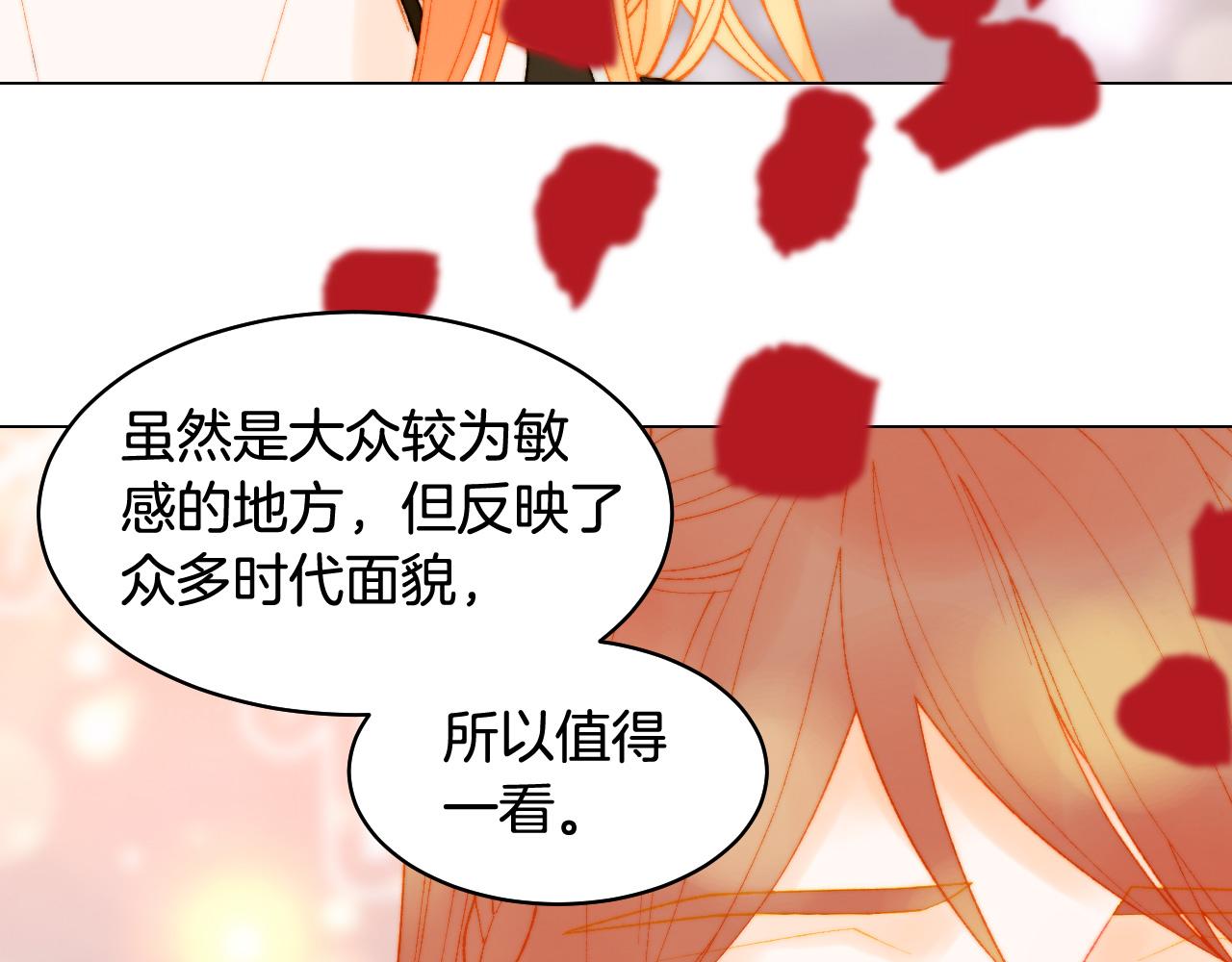 最终篇 真正的自己108
