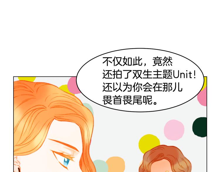 第157话 我要赢73