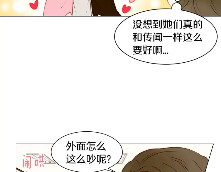 第92话 想见他46