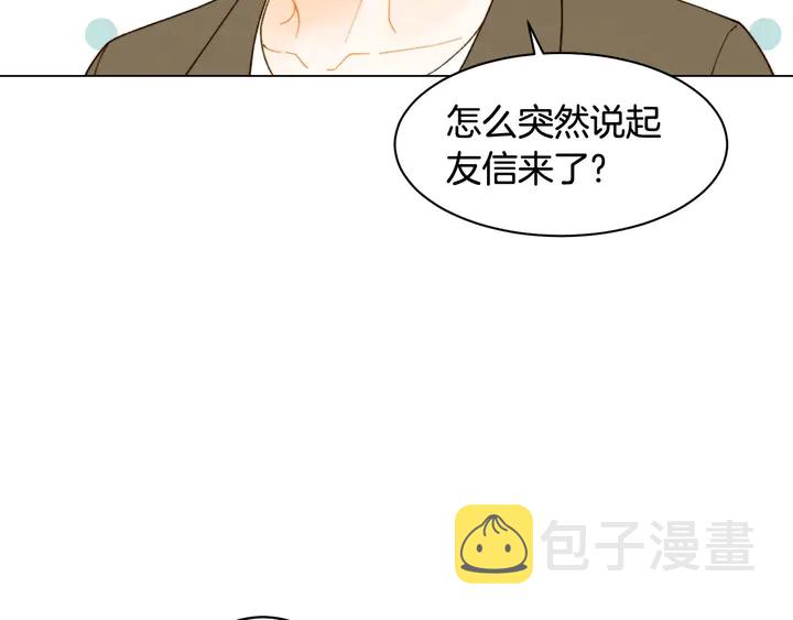 番外36 我的重要性111
