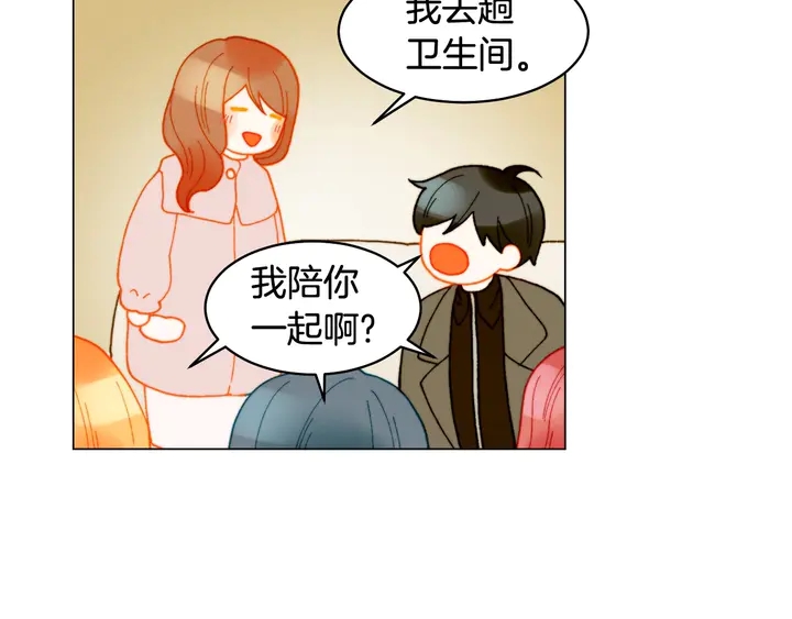 番外19 壮壮今天要出来啦116