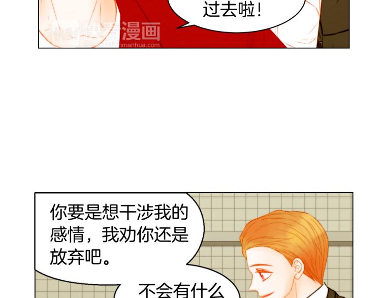 第149话 我们等你53