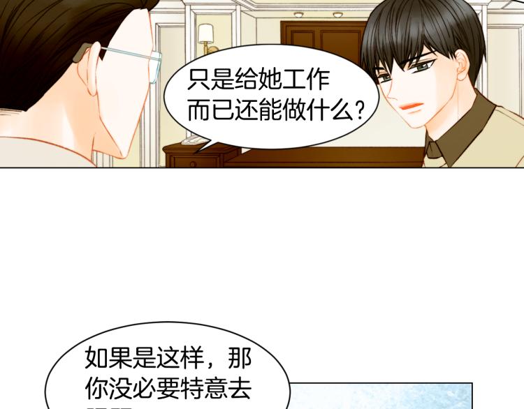 第148话 早已注定51
