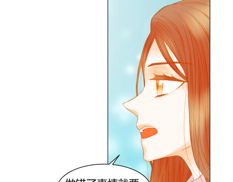 第147话 嫉妒20