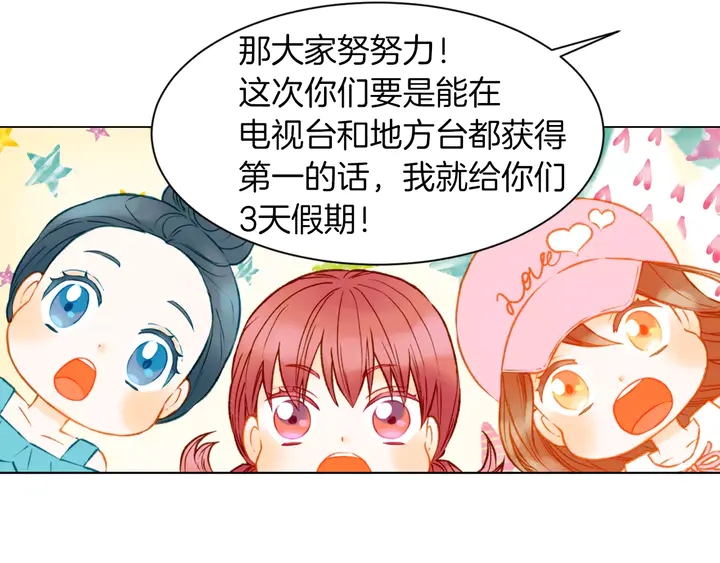 第85话 待在一起61