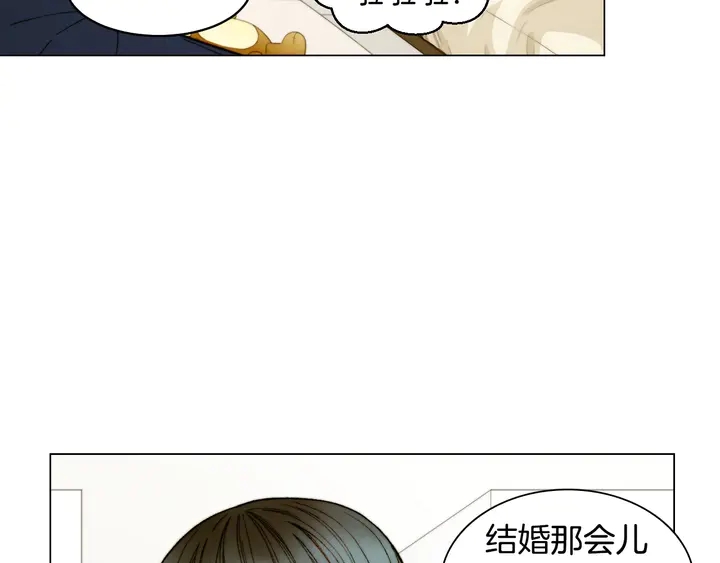 番外48 关系不是一般的好109