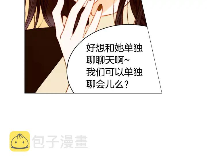 第97话 解散？25