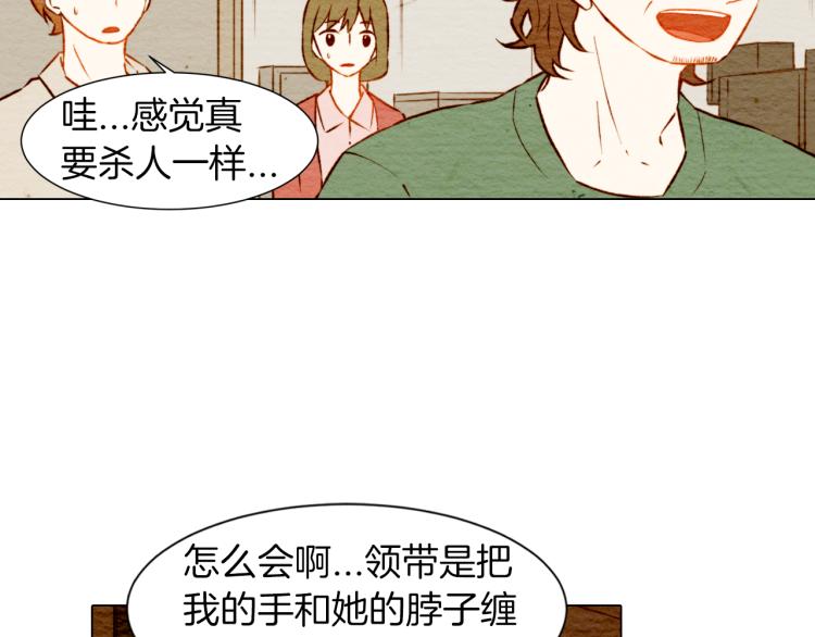 第7话 当红男神假戏真做65