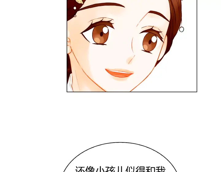 第106话 裂痕23