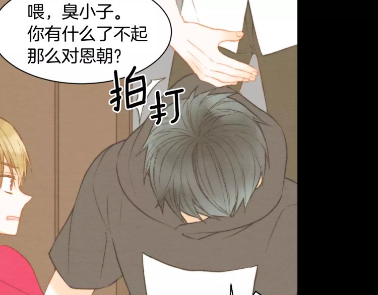 第113话 离家出走22