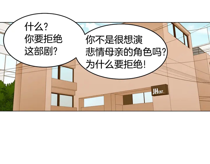 番外39 爸爸出轨了75