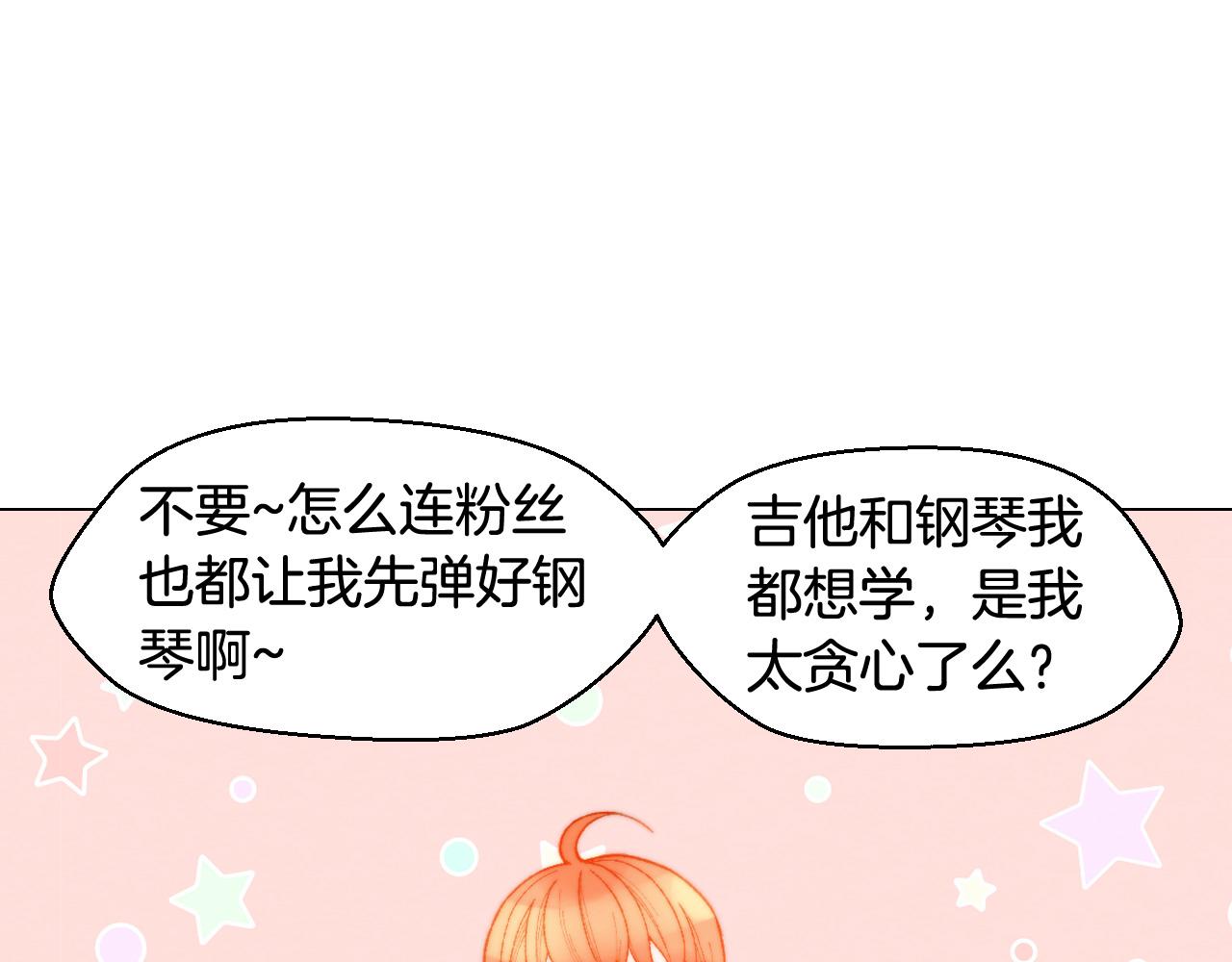 青春特别篇21 不愿放弃73