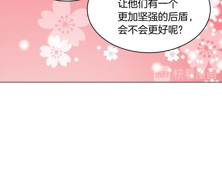 番外42 继承权117
