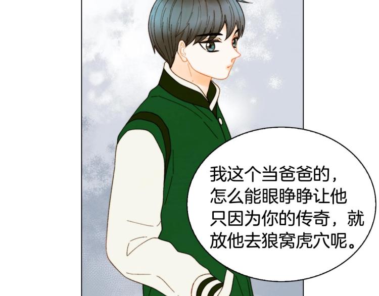 番外57 毕业旅游84