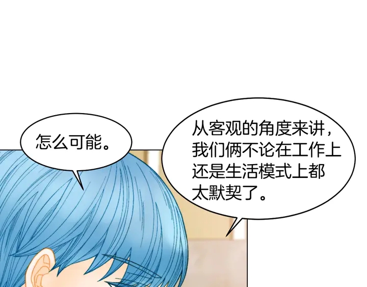 番外43 喜欢舞台的小势丽38