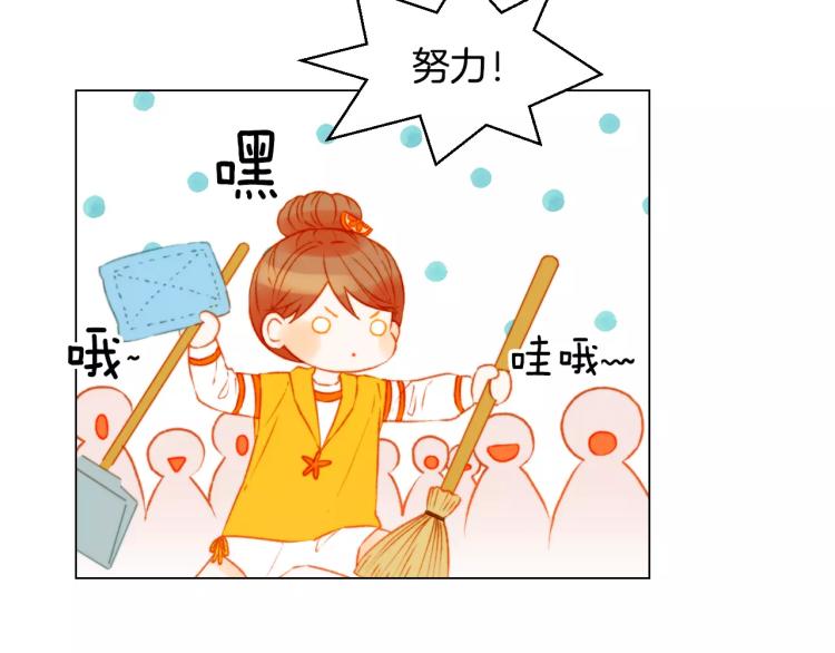 第120话 似曾相识的表情67