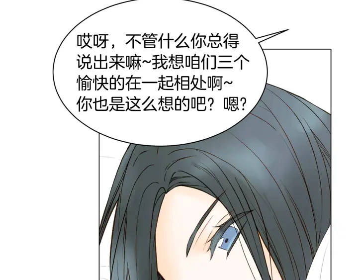 第96话 单独相处30