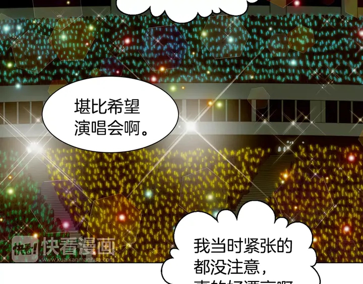 第109话 是时候结束91