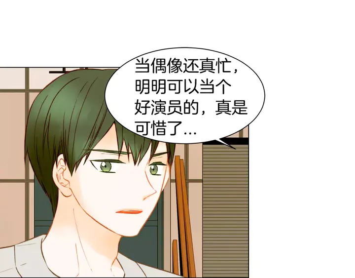第87话 来我这里11