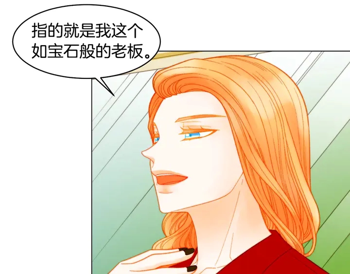 番外26 二人浪漫对台词54