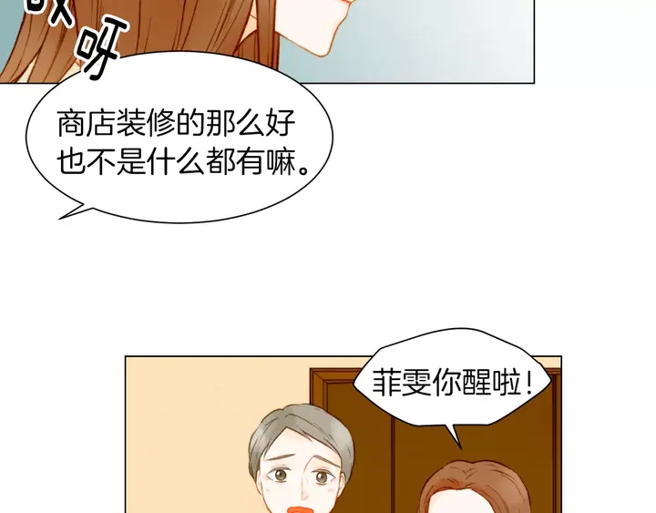 第80话 别哭56