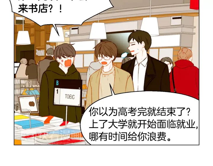 第102话 迷茫25
